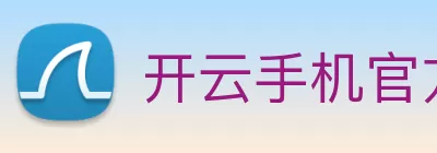 开云手机官方版登录入口 - 开云(中国) logo